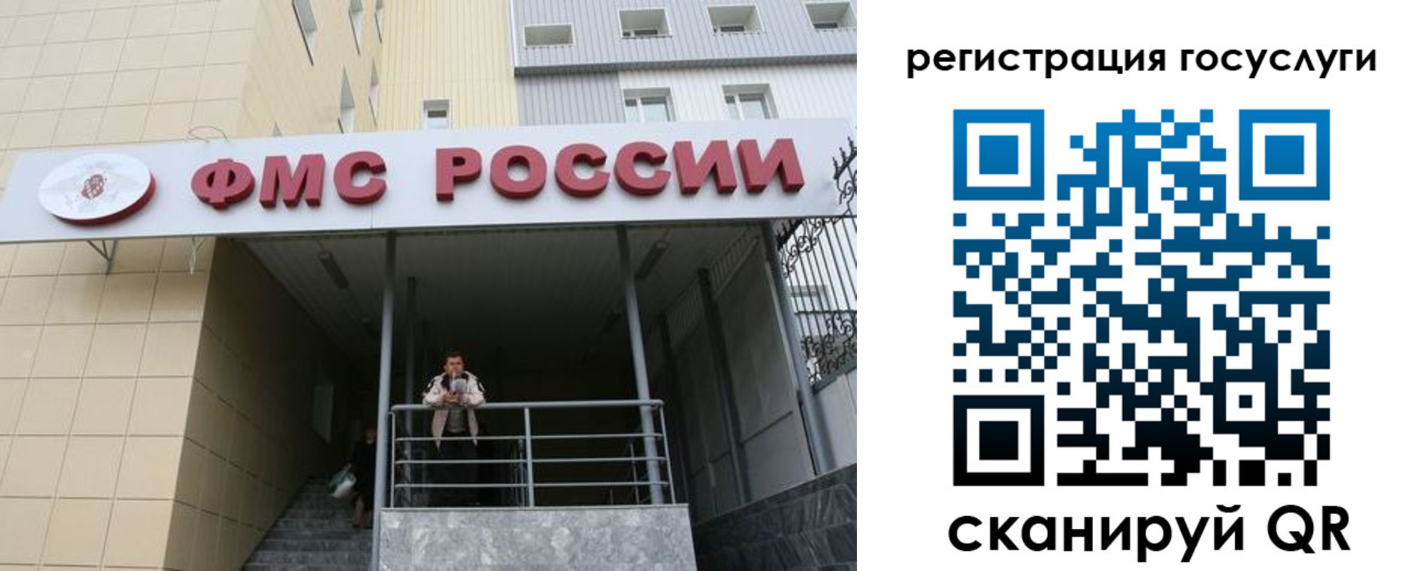 регистрация для дет. сада в Ирбите