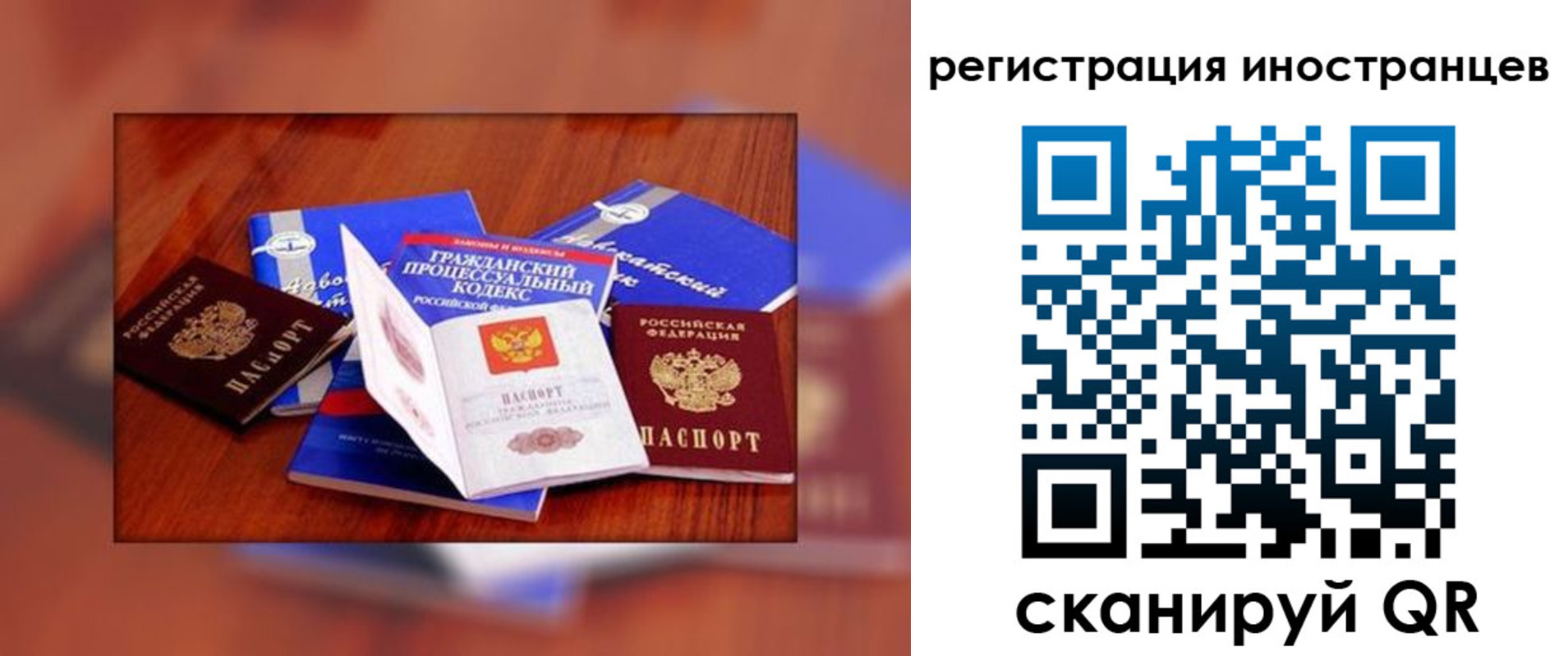 прописка регистрация в Ирбите