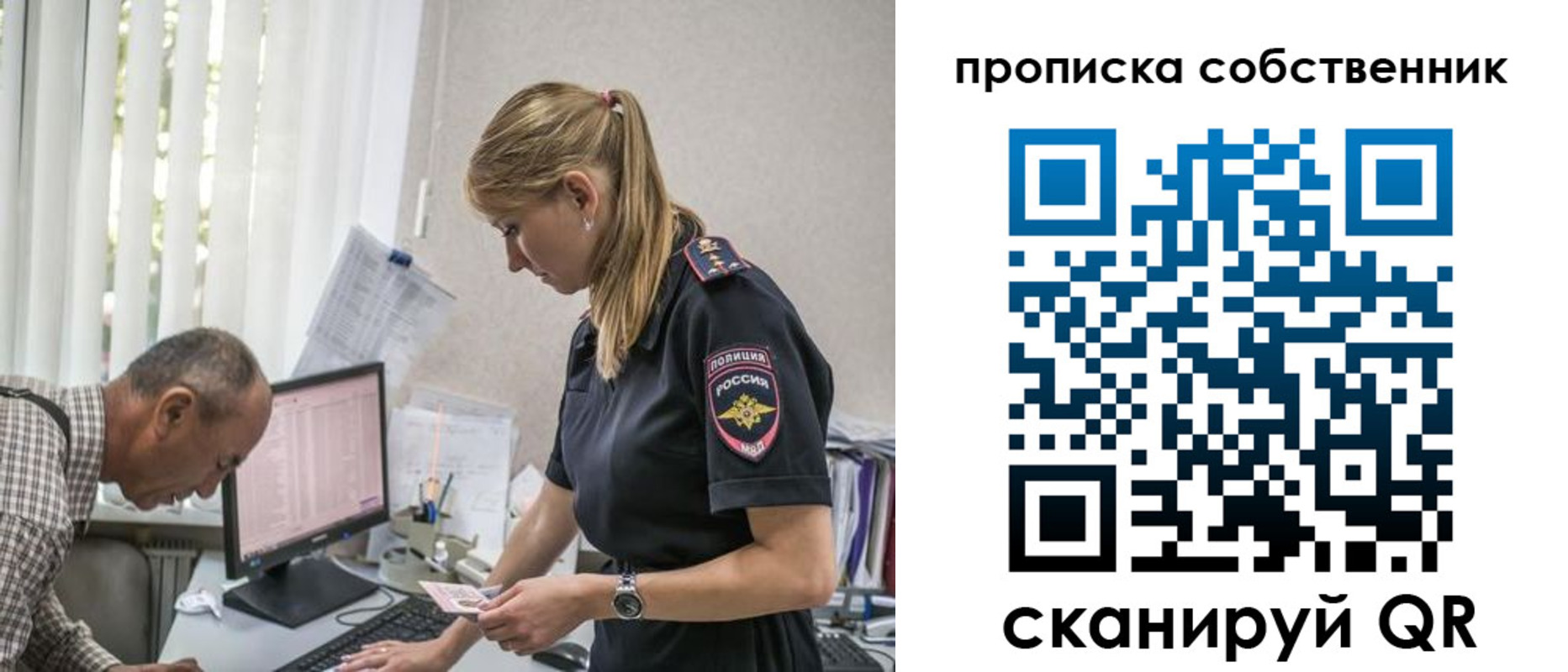 найти адрес прописки в Ирбите