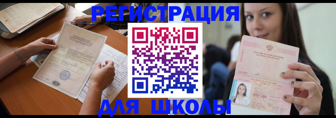 пропишу в квартире в Ирбите