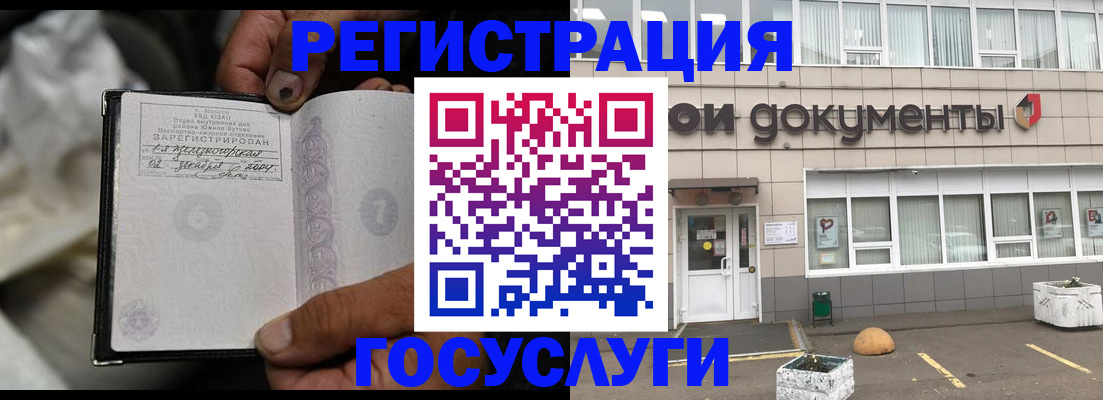 где прописаться в Ирбите
