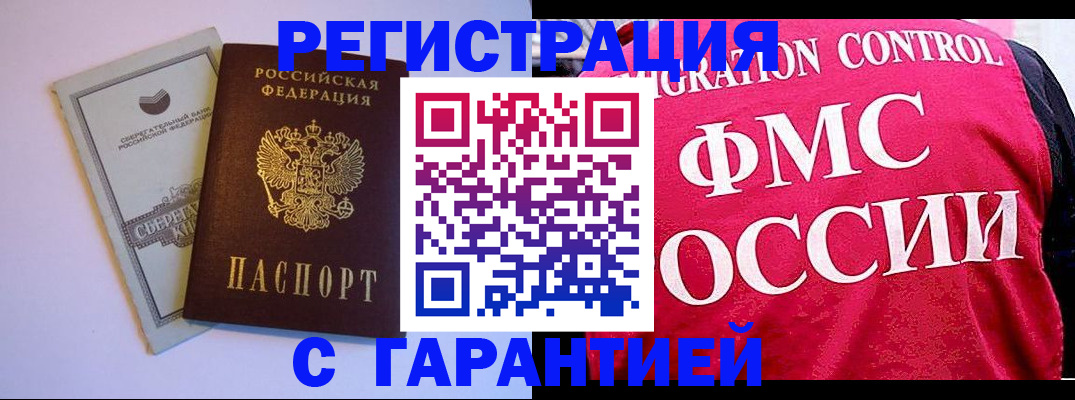 форма 3 в Ирбите